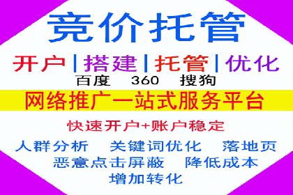 百度广告推广案例：品牌知名度提升策略