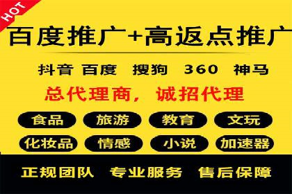 百度推广实战案例：低成本实现高回报
